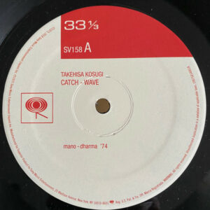 Takehisa Kosugi / Catch-Wave (Vinyl LP)