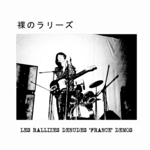 Les Rallizes Denudes / 'France' Demos (Vinyl LP)