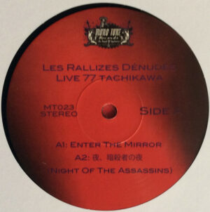 Les Rallizes Denudes / Live 77 Tachikawa (2 x Vinyl LP)