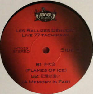 Les Rallizes Denudes / Live 77 Tachikawa (2 x Vinyl LP)