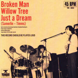Peanut Rubble - Broken Man / Willow Tree / Just A Dream (7" Vinyl)
