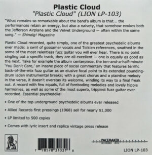 The Plastic Cloud / The Plastic Cloud (Vinyl LP)