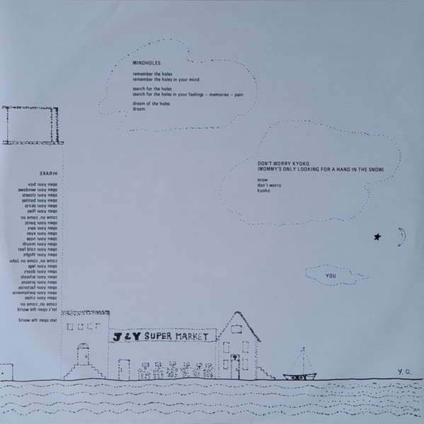 Yoko Ono With Plastic Ono Band / Fly (2 x Vinyl LP)